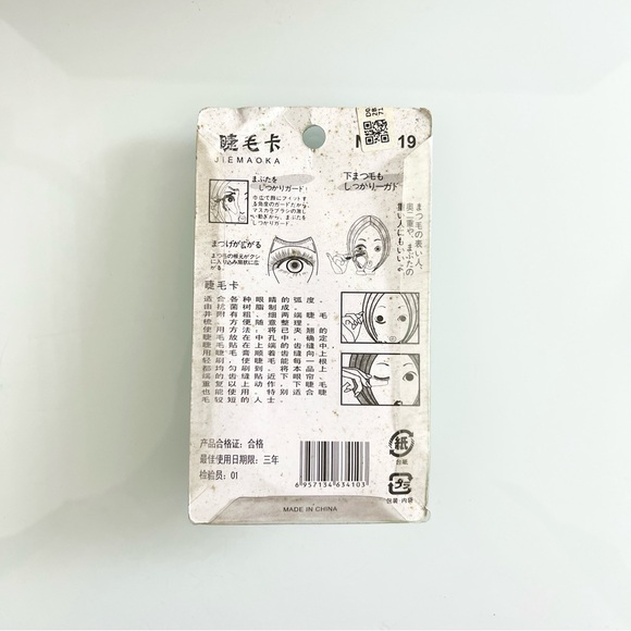 JIEMAOKA 3-IN-1 MASCARA SHIELD GUARD EYELASH COMB APPLICATOR MAKEUP TOOL - Picture 3 of 3